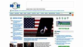 What Runyweb.com website looked like in 2023 (1 year ago)