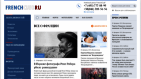 What Rapidlinks.ru website looked like in 2023 (1 year ago)