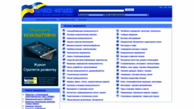 What Rada.com.ua website looked like in 2023 (1 year ago)