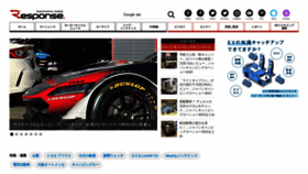 What Response.jp website looked like in 2023 (1 year ago)