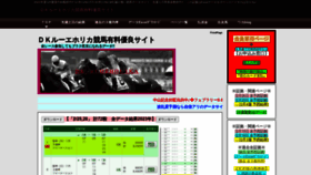 What Ruheholikaholika.jp website looked like in 2023 (1 year ago)