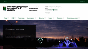 What Raduzhnyi-city.ru website looked like in 2023 (1 year ago)