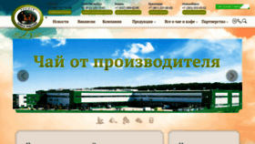 What Rusteaco.ru website looked like in 2023 (1 year ago)