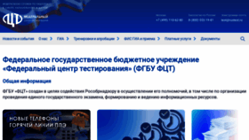 What Rustest.ru website looked like in 2023 (1 year ago)