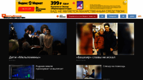 What Resbash.ru website looked like in 2023 (2 years ago)