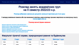 What Rozklad.ztu.edu.ua website looked like in 2023 (1 year ago)