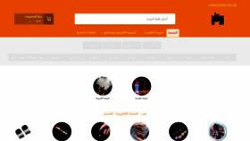 What Rawqan.com website looked like in 2023 (1 year ago)