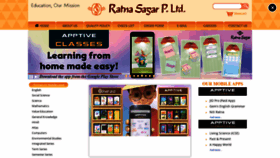What Ratnasagar.com website looked like in 2023 (1 year ago)