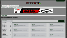 What Reibert.info website looked like in 2023 (1 year ago)