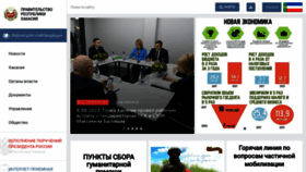 What R-19.ru website looked like in 2023 (2 years ago)