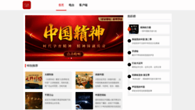 What Radio.cn website looked like in 2023 (2 years ago)