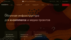 What Rusonyx.ru website looked like in 2023 (1 year ago)