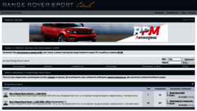 What Rrsclub.ru website looked like in 2023 (1 year ago)