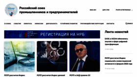 What Rspp.ru website looked like in 2023 (1 year ago)