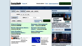 What Russianrealty.ru website looked like in 2023 (1 year ago)