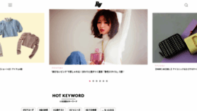 What Ray-web.jp website looked like in 2023 (1 year ago)