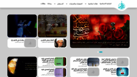 What Rafed.net website looked like in 2023 (2 years ago)