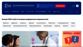 What Rmj.ru website looked like in 2023 (1 year ago)