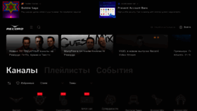 What Radiorecord.ru website looked like in 2023 (1 year ago)
