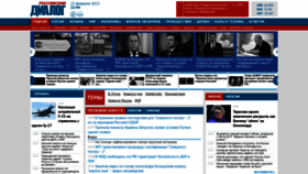 What Rusdialog.ru website looked like in 2023 (1 year ago)