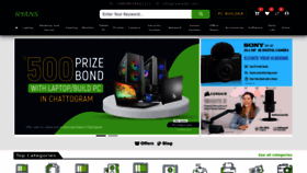 What Ryanscomputers.com website looked like in 2023 (2 years ago)