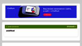 What Rollholl.ru website looked like in 2023 (1 year ago)