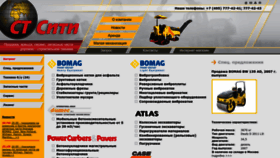 What Rentek.ru website looked like in 2023 (1 year ago)