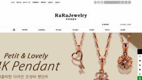 What Rarajewelry.com website looked like in 2023 (1 year ago)