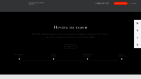 What Rolik-lenta.ru website looked like in 2023 (1 year ago)