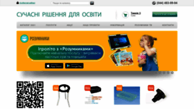 What Rozumniki.com website looked like in 2023 (1 year ago)