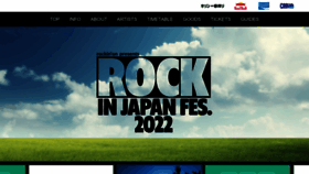 What Rijfes.jp website looked like in 2023 (1 year ago)