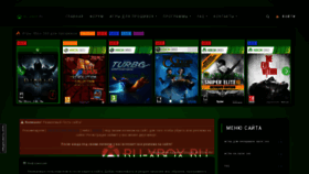 What Ru-xbox.ru website looked like in 2023 (3 years ago)