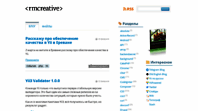 What Rmcreative.ru website looked like in 2023 (1 year ago)