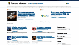 What Rwr.ru website looked like in 2023 (1 year ago)