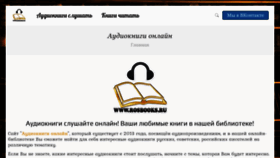 What Rosbooks.ru website looked like in 2023 (1 year ago)