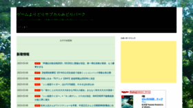 What Ryokutya2089.com website looked like in 2023 (1 year ago)