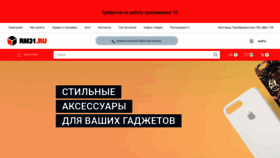 What Rm31.ru website looked like in 2023 (1 year ago)
