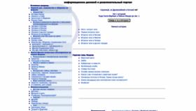 What Ribca.net website looked like in 2023 (3 years ago)