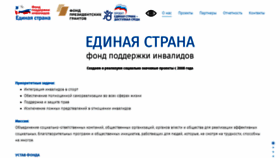 What Rfpi.ru website looked like in 2023 (1 year ago)