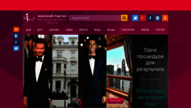 What Raut.ru website looked like in 2023 (2 years ago)