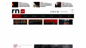 What Regionews.ua website looked like in 2023 (1 year ago)