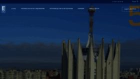 What Rtc.ru website looked like in 2023 (3 years ago)