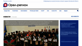 What Regionorel.ru website looked like in 2023 (1 year ago)