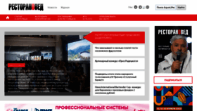 What Restoranoved.ru website looked like in 2023 (1 year ago)