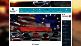 What Realcars.lv website looked like in 2023 (1 year ago)