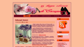 What Reno66.ru website looked like in 2023 (1 year ago)