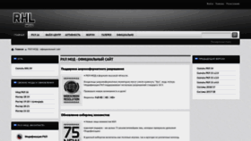 What Rhl-mod.ru website looked like in 2023 (1 year ago)