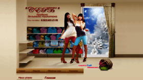 What Ramona254.ru website looked like in 2023 (2 years ago)