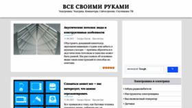 What Rustaste.ru website looked like in 2023 (1 year ago)