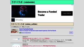 What Ratebelab.com website looked like in 2023 (1 year ago)